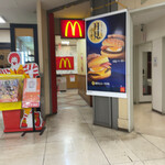 マクドナルド - 