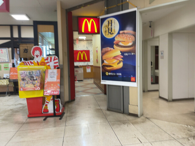 マクドナルド イオン室蘭店 - 東室蘭（ハンバーガー）の写真