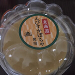 モロゾフ - 料理写真:北海道えびすかぼちゃプリン