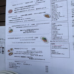 青いナポリ - ランチメニュー