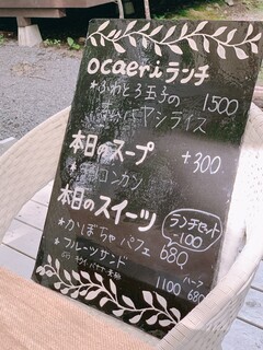 ocaeri cafe