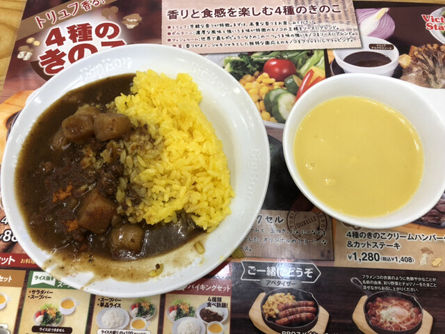 BigBoy Kashiba Goido Ten