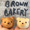 BROWN BAKERY CAFE BAR - メイン写真: