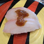 かっぱ寿司 - 鮨大地監修　真鯛の香る胡麻醤油のせ