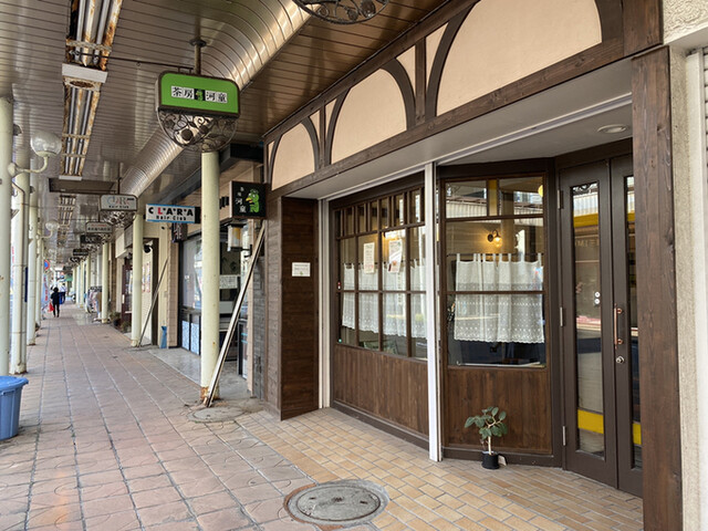 茶房 河童 - 青森（喫茶店）の写真