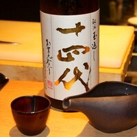 大阪 京橋 鮨 黒潮海閤 - 山形県の高木酒造のブランドで幻の酒と呼ばれる「十四代」。代表的な秘伝玉返しは人気の日本酒。
