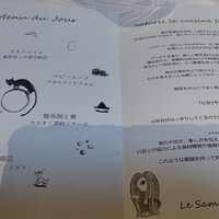ヒカリヤ ニシ - 