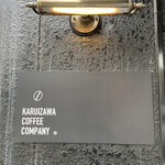 KARUIZAWA COFFEE COMPANY - 