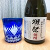 旭酒造