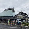 うばがもちや 本店