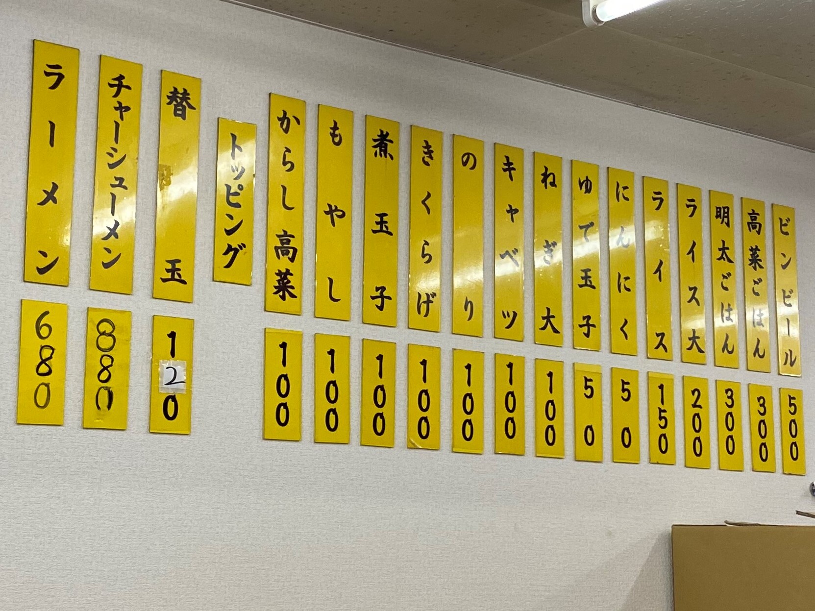 H.Y.Sさんが投稿したしぇからしか 東灘店（兵庫/住吉（ＪＲ））の口コミ詳細 [食べログ] しぇからしか 東灘店