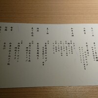 日本焼肉 はせ川 銀座店 - 