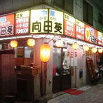 向日葵 - 