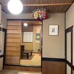 河玄 - 奥のこあがり