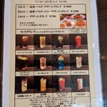 イタリアンバル NORANEKO - 