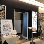 ザ オイスタールーム - 外観