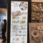 ザ オイスタールーム - メニュー