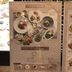 ザ オイスタールーム - 