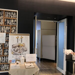 ザ オイスタールーム - 入口