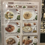 ザ オイスタールーム - メニュー