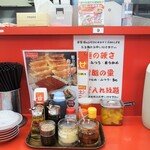 ラーメン魁力屋 - 