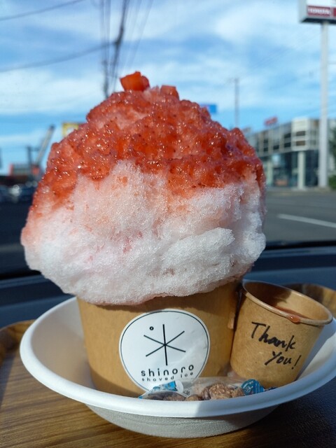 氷茶屋 四ノ六 （SHINORO SHAVED ICE） - 篠路/かき氷 | 食べログ