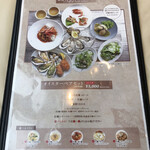 ザ オイスタールーム - 