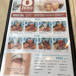 ザ オイスタールーム - ノンアルコールカクテルメニュー