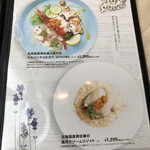 ザ オイスタールーム - 