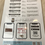 ザ オイスタールーム - 