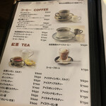 茶房 武蔵野文庫 - コーヒーと紅茶メニュー