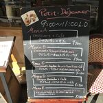 ブラッスリー・ヴィロン - 