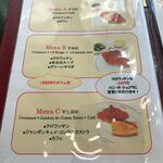 ブラッスリー・ヴィロン - 