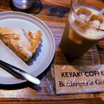 KEYAKI COFFEE - 