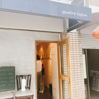 キャトルラパン　神戸三宮 - 