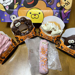 ミスタードーナツ - 