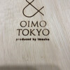 & OIMO TOKYO CAFE 中目黒店