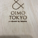 & OIMO TOKYO CAFE - 