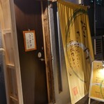 京風カレー おこしやす - 