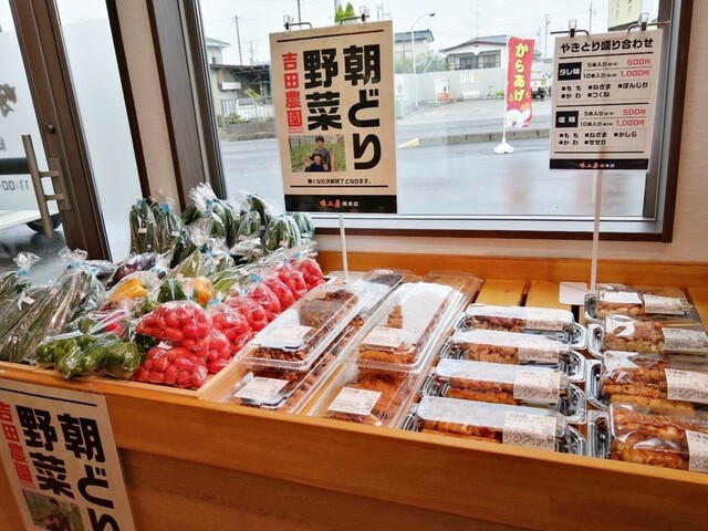 味工房 保原総本店 - 保原（からあげ）の写真