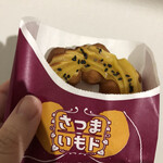 Mister Donut - 