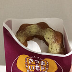 Mister Donut - 