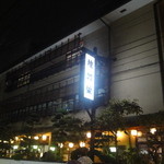 博多料亭 稚加榮 - お店全容