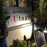 BISTRO&BAR Utage - お外の看板