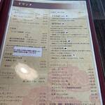 中国料理 竜苑 - 