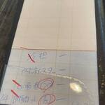 中国料理 竜苑 - 