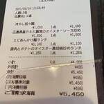 中国料理 竜苑 - 