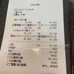 中国料理 竜苑 - 