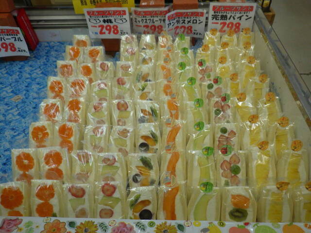 ラコス - 三川町その他（その他）の写真