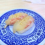 Muten Kurazushi - 極み熟成漬け胡麻真鯛。220円